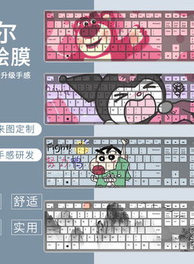 适用于DELL戴尔KB216键盘膜wk/km636灵越一体机AIO5491可爱保护膜