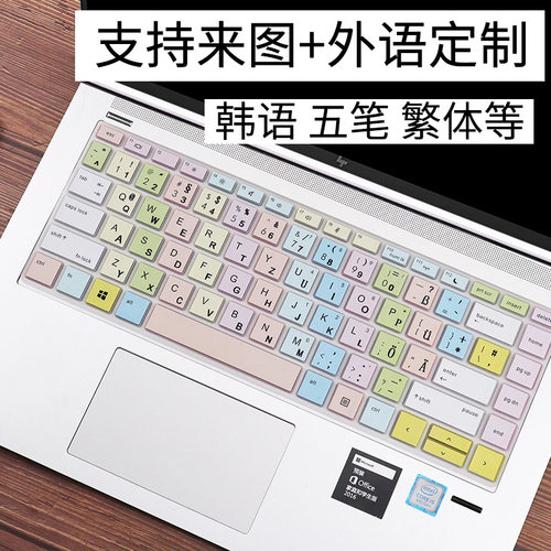 适用外语定制字根键盘膜贴联想小新罗技宏基神舟泰语阿拉伯语仓颉