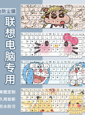 适用hinkPad联想ThinkBook16+2024 AI全能本16寸笔记本电脑键盘膜