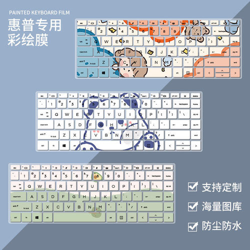 适用14寸惠普745G5电脑840G6笔记本1040G4 mt44键盘膜ZBOOK14u-G5