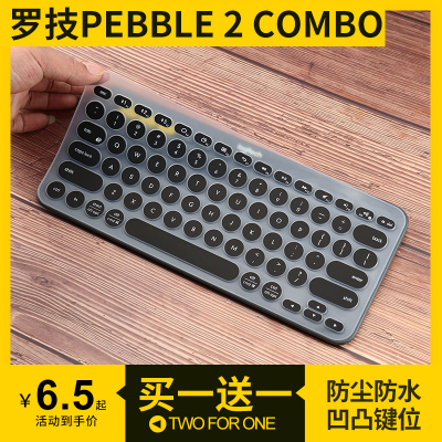 适用罗技PEBBLE 2 COMBO无线蓝牙办公轻音键盘保护膜K380防尘膜套