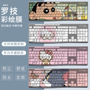 MK200台式 适用Logitech罗技MK295 K260 K270 机键盘保护膜 MK275