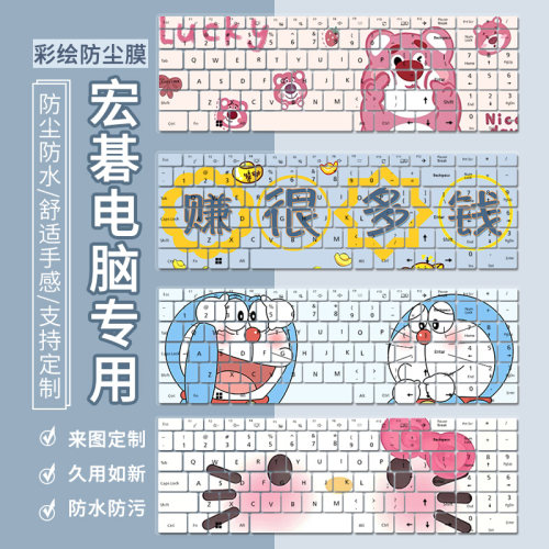 适用于宏碁非凡Go Fun16键盘膜16寸优跃16笔记本电脑非凡Go16 Plu