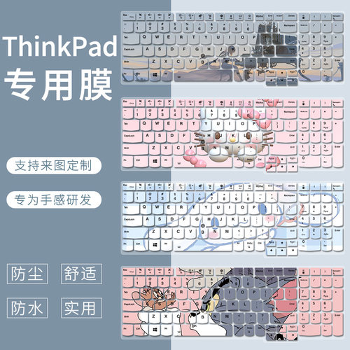 适用联想ThinkPad e15键盘膜Gen2笔记本P15v E16 E590 E595电脑膜