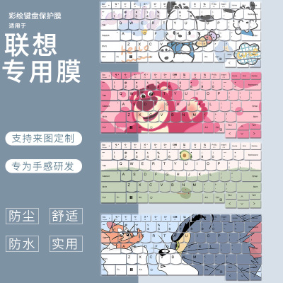 适用于ThinkPad联想ThinkBook14键盘膜16+AI电脑14p/15p/16p套贴