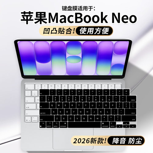 适用于苹果MacBook Neo13寸A18Pro键盘膜2026款笔记本电脑保护膜