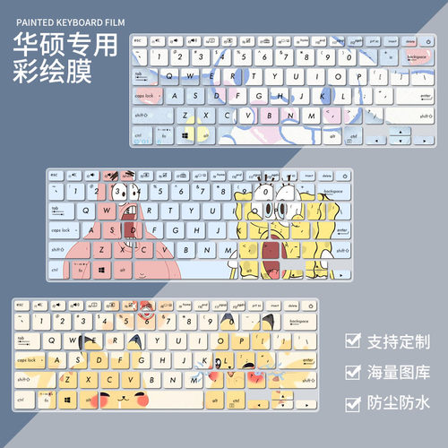 适用华硕a豆(adol)13.