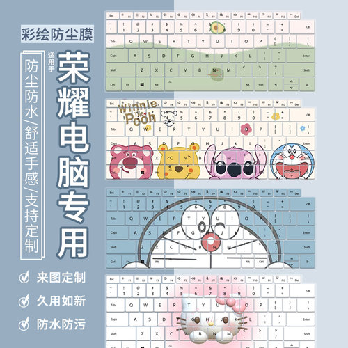 适用荣耀MagicBookArt14键盘膜14Pro笔记本MRA-721防尘垫X14PIus