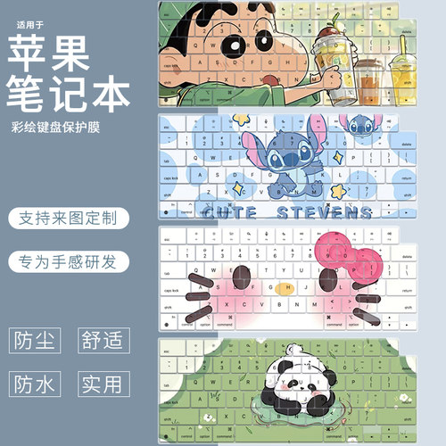 适用于苹果macbook pro m2 M4 14寸键盘膜M3笔记本A3403电脑Air13