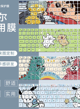 适用于戴尔灵越15Pro 15.6寸超极本键盘膜14Pro灵越16Plus电脑膜