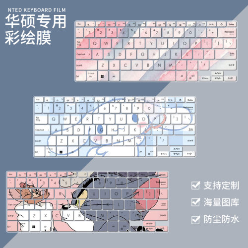 适用华硕灵耀Pro142022 N7401ZE12700键盘膜14.5英寸笔记本电脑贴