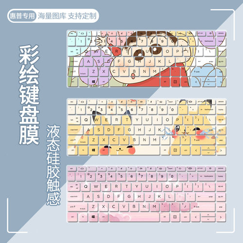 适用惠普HP PROBOOK 440 G9 G8 G7 G6 G5笔记本电脑445R G6键盘膜 - 封面