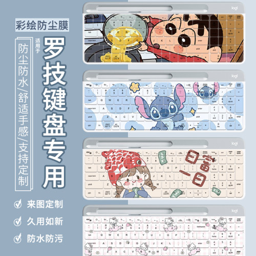 适用于罗技轻音系列MK295无线台式电脑K580全尺寸K380键盘保护膜