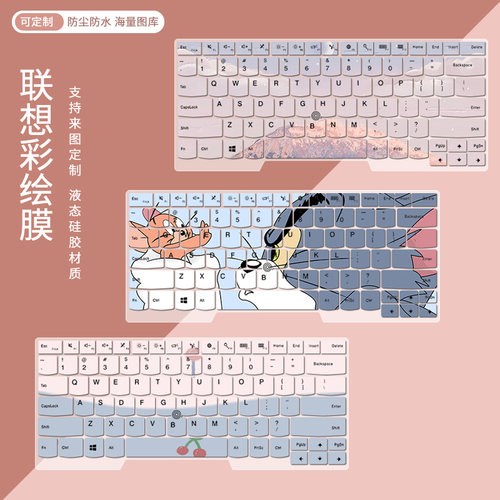 适用联想ThinkPad T14键盘膜酷睿版Gen2笔记本电脑卡通彩绘防尘罩