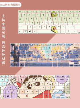 适用ASUS ZenBook电脑保护膜13.3寸华硕灵耀13S键盘膜U3700J/E罩