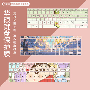 适用ASUS ZenBook电脑保护膜13.3寸华硕灵耀13S键盘膜U3700J/E罩