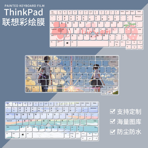适用联想ThinkPad 2022款T14 Gen3笔记本X1 Carbon键盘膜neo 14贴