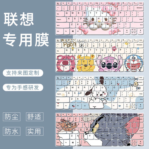 键盘保护膜防尘套硅胶