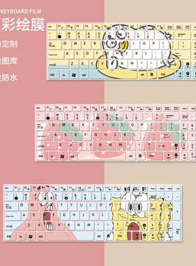 适用华硕VM591U/A556U/FL5900U笔记本电脑键盘膜15.6寸卡通保护套