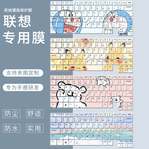 适用于联想ThinkPad X1 Carbon AI 2024键盘膜Gen12笔记本电脑套