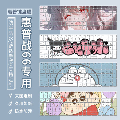 防尘惠普hp99工作站电脑键盘