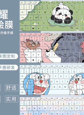 适用于HONOR荣耀笔记本X14 2025战斗版酷睿i5电脑防尘键盘保护膜