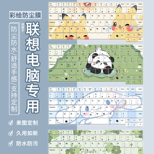 适用于联想Thinkpad键盘膜T14p T14s 2025笔记本Gen3保护电脑Gen5