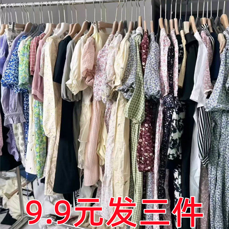 二手连衣裙随机发三件包邮默认有瑕疵