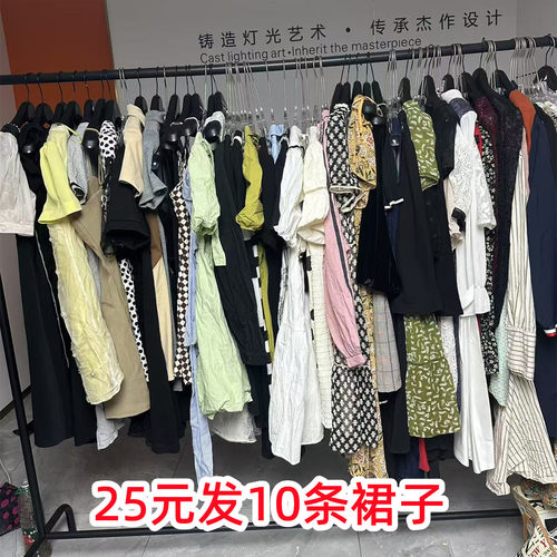 二手连衣裙各种裙子随机发十条包邮默认有污渍等小瑕疵