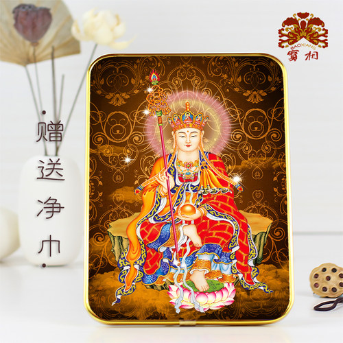 摆台相框佛像南无大愿地藏王菩萨