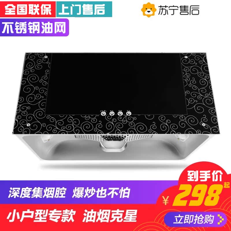 大吸力抽油煙機頂吸式壁掛式中式吸油煙機脫排抽油煙機家用特價