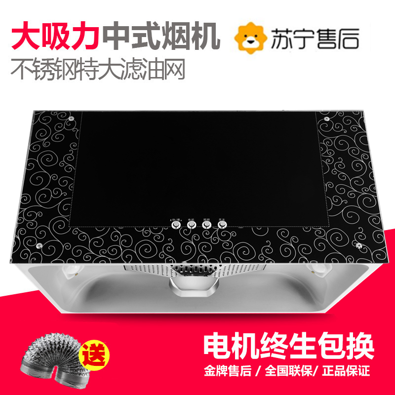 小型中式抽油煙機壁掛式頂吸式老式吸油煙機特價大吸力抽煙機家用