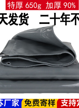 深灰色刀刮布篷布防雨布防水布遮阳防晒耐磨油布雨篷布围布苫布