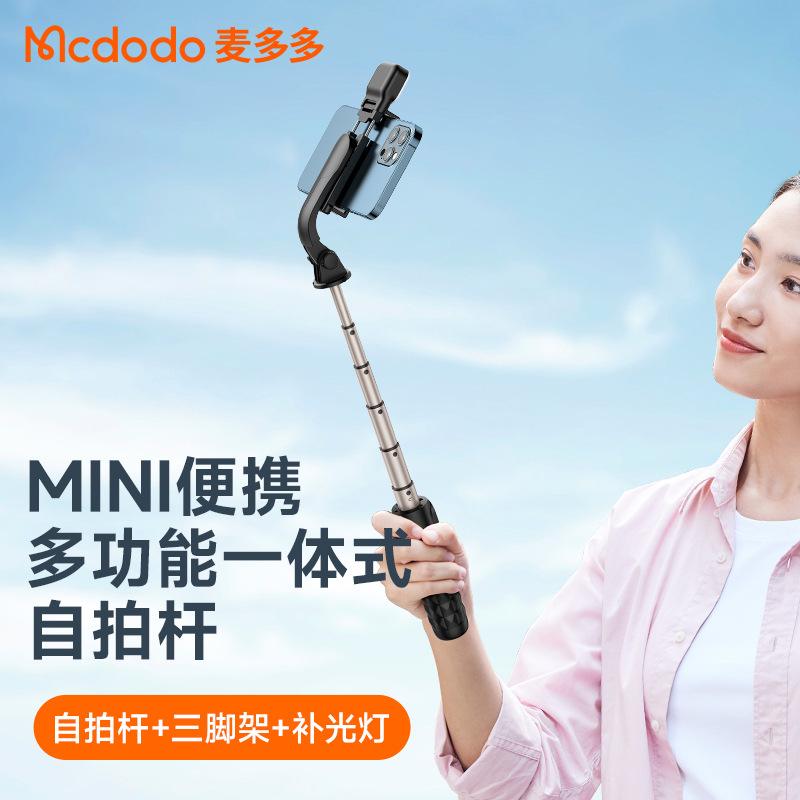 BluetoothSelfieStick