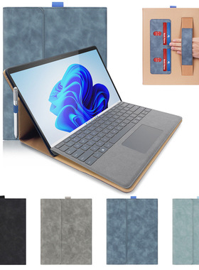 适用微软Surface Pro8 2021 leather case card back cover防摔套