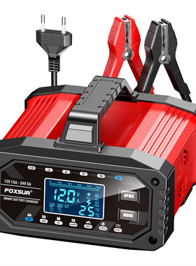 12V 24V Car Battery Charger Automatic Pulse Repair Charger