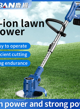 Brushless Cordless Lithium electric lawn mowers电动割草机