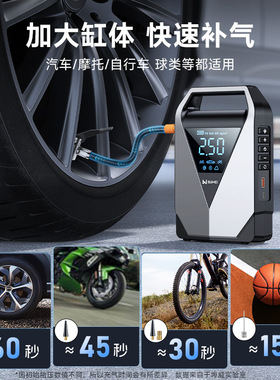 BUWEI汽车轮胎打火充气泵启动电源一体机搭电宝Car Jump Starter