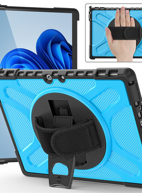 适用Microsoft微软Surface Pro 8 Protection Casecover holder
