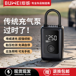 Portable Air Compressor Car Tire Air Pump Inflator车载充气泵