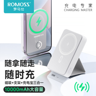 Magnetic Wireless Bank Charging PowerBank 10000mAh Power