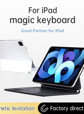 适用iPad pro11/13 Magic Keyboard Air4/5/6/7妙控键盘ipad10/11