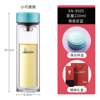 希诺双层隔热便携女士玻璃杯