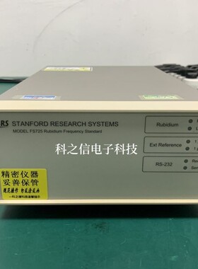 回收维修Stanford Research/斯坦福 FS740 FS752 FS725铷钟