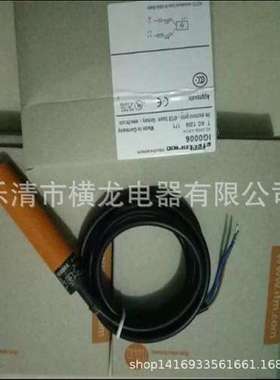 现货热卖IG6615 IG6616 IG0348 IG0363电感式接近开关传感器
