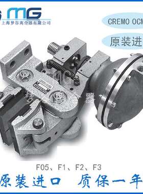 CREMOOCMEA F05 A2758 F1 A2766 F2 A2774 F3 2782气动离合刹车器
