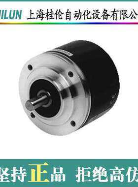 咨询客服倍加福编码器ESM58N-F2APNR0BN-1213 现货原装