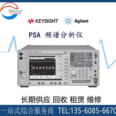Agilent安捷伦E4440A频谱分析仪E4445A E4443A E4447A是德科技