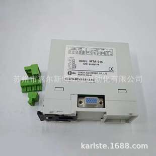 MTC-2444-0000 MTC-2223-0000 MTC-1233-3033台湾CONCH琦胜温控器