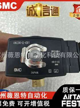 VXK2340-02-4DR1 VX3224-02-5DZ1-B VX2330M-03N-5G1-B SMC电磁阀